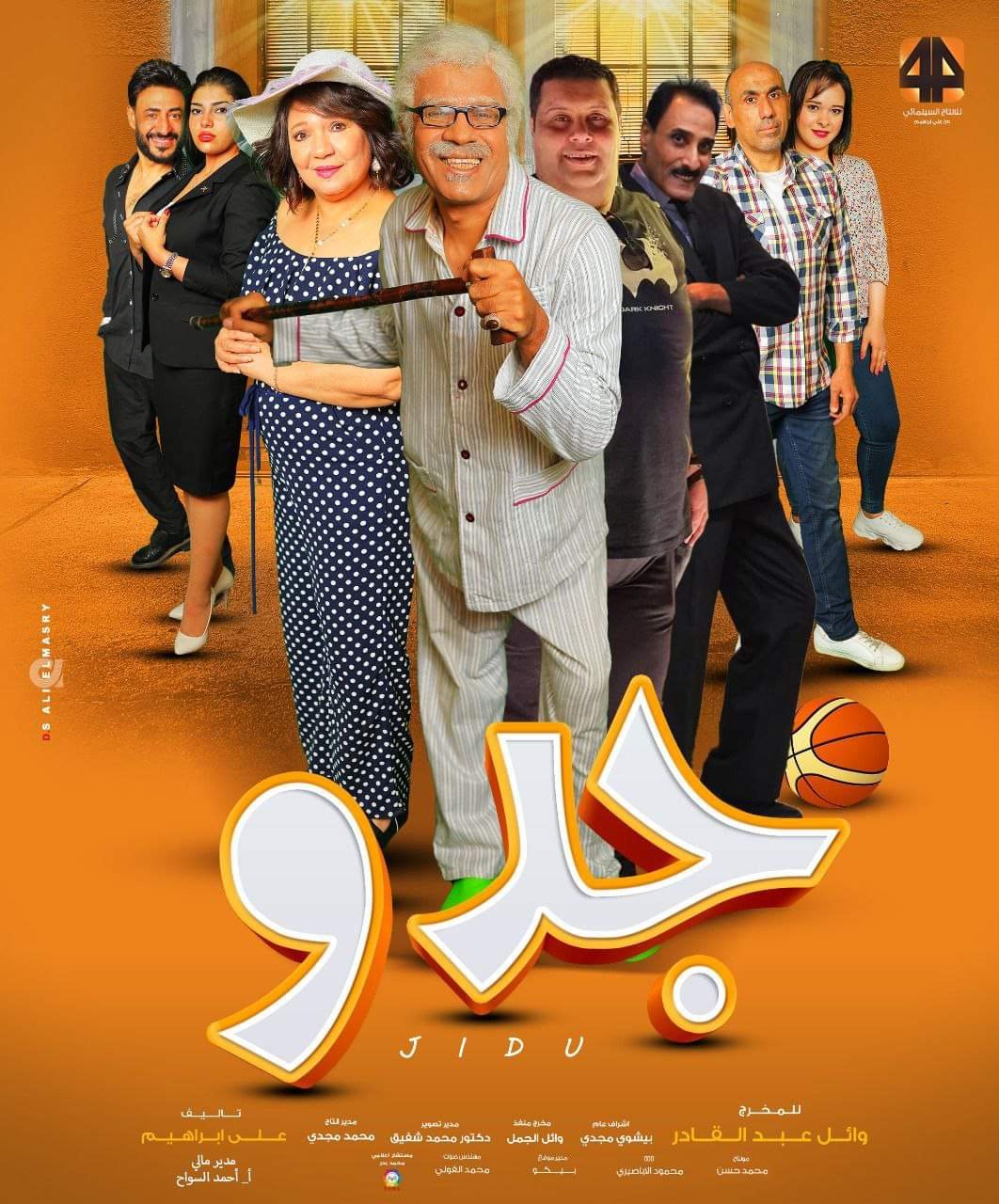 بالفيديو.. «عايدة رياض» تنتظر عرض فيلم جدو
