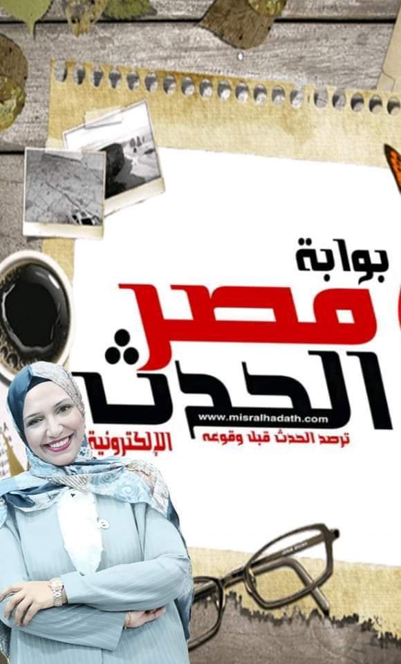 نهضة مصر الحديثة.