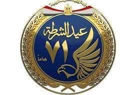احتفالات بعيد الشرطة ٢٥ يناير