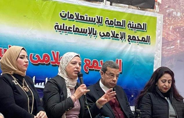 مجمع إعلام الإسماعيلية يشهد انطلاق فعاليات حملة المرأة وزيرة اقتصاد أسرتها