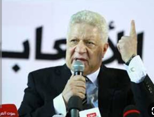 مرتضى منصور يعلن عن مؤتمر صحفي لفضح المسئول الذى تآمر على نادي الزمالك بالإتفاق مع ممدوح عباس