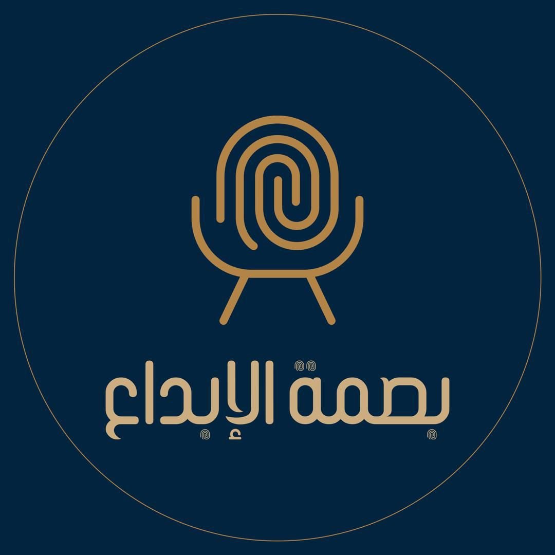 مؤسسة بصمة الإبداع للتشغيل والصيانة: الابتكار والجودة في مجال التشغيل والصيانة