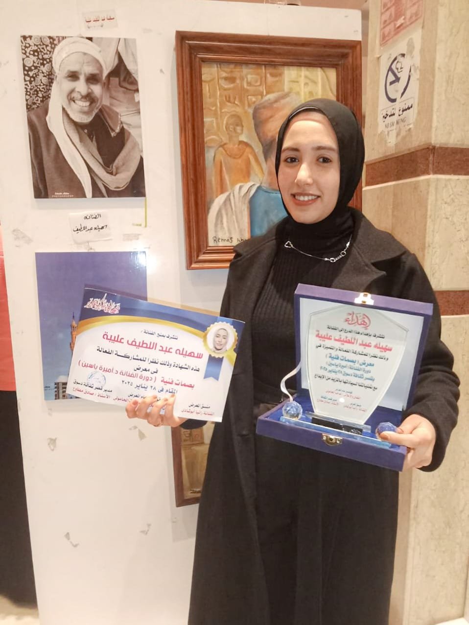 تكريم الفوتغرافر سهيله عبداللطيف في معرض بصمات فنيه