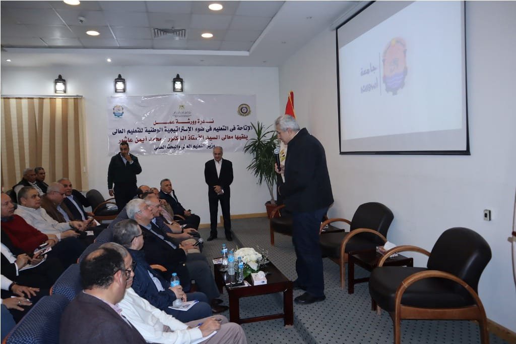 رئيس جامعة كفر الشيخ يشارك بورشة عمل الإتاحة في التعليم بجامعة أسوان