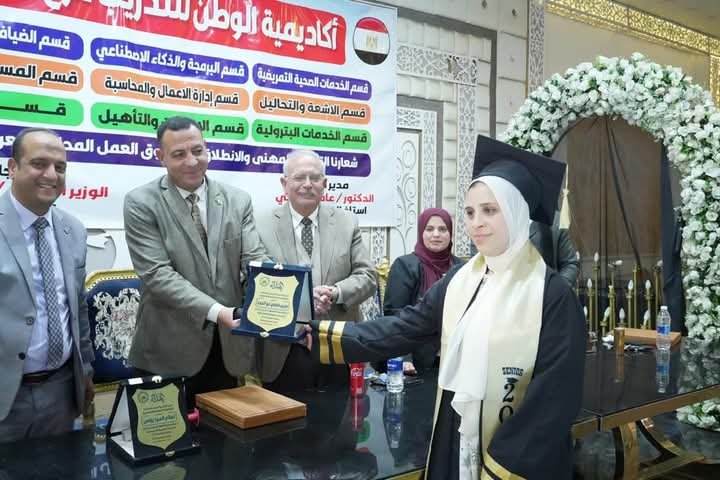 اكاديمية الوطن للدراسات تحتفل بمن اجتازوا البرامج التدريبية بمختلف المجالات