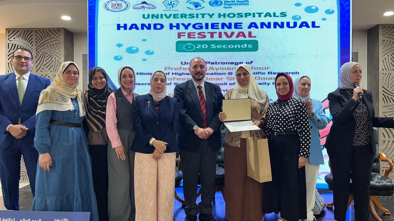 المجلس الأعلى للمستشفيات الجامعية يكرم وحدة مكافحة العدوى بمستشفيات جامعة بنها