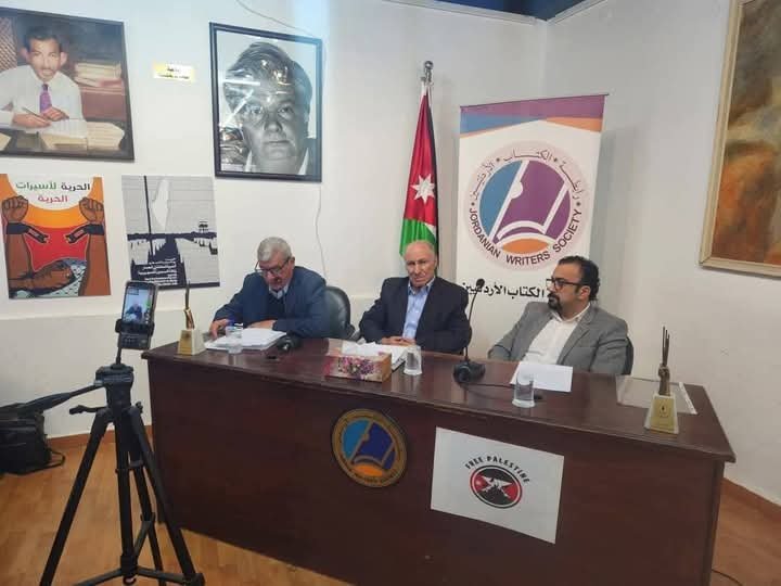 وقفة تضامنية مع غزة في عمان بالأردن