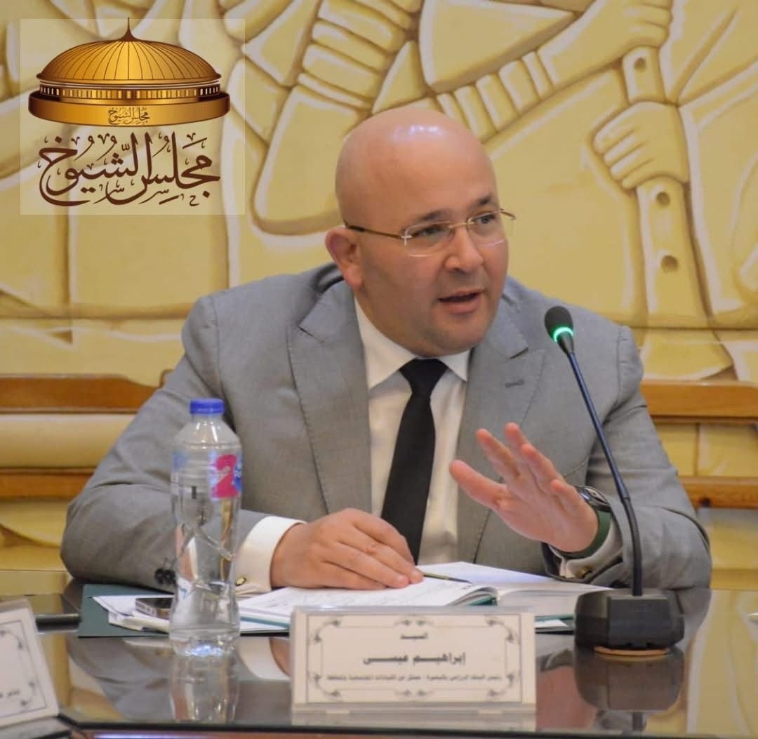 بعد إعلان ترشحه لمجلس الشيوخ.. رجل المصرف والسياسة دكتور ابراهيم عيسى يلمع بين المرشحين