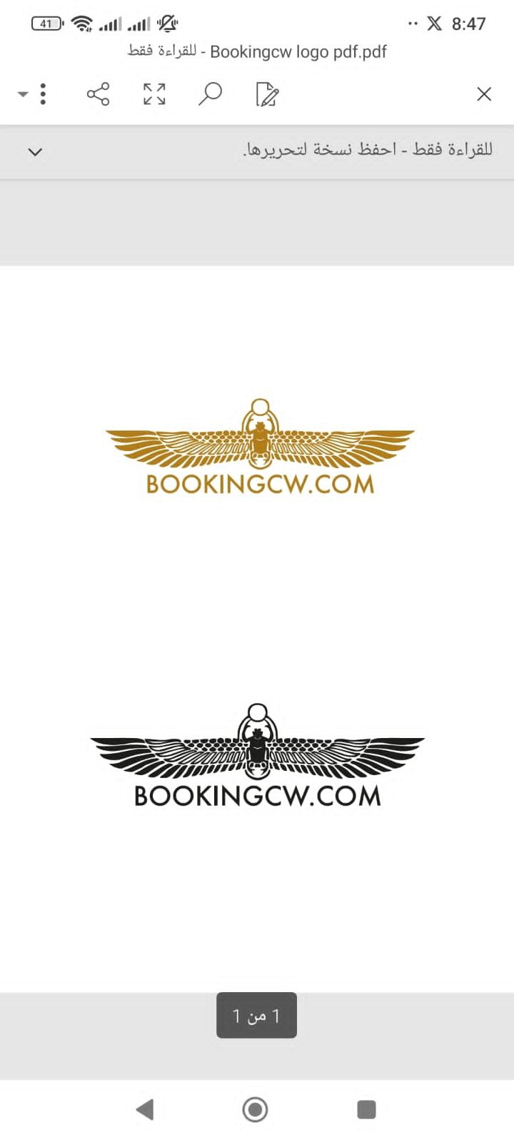 منصة”Booking CW” تتيح لعملاء الأهلي بلاتينيوم تقسيط خدمات السفر حتى 36 شهرًا واستخدام النقاط البنكية للخصم