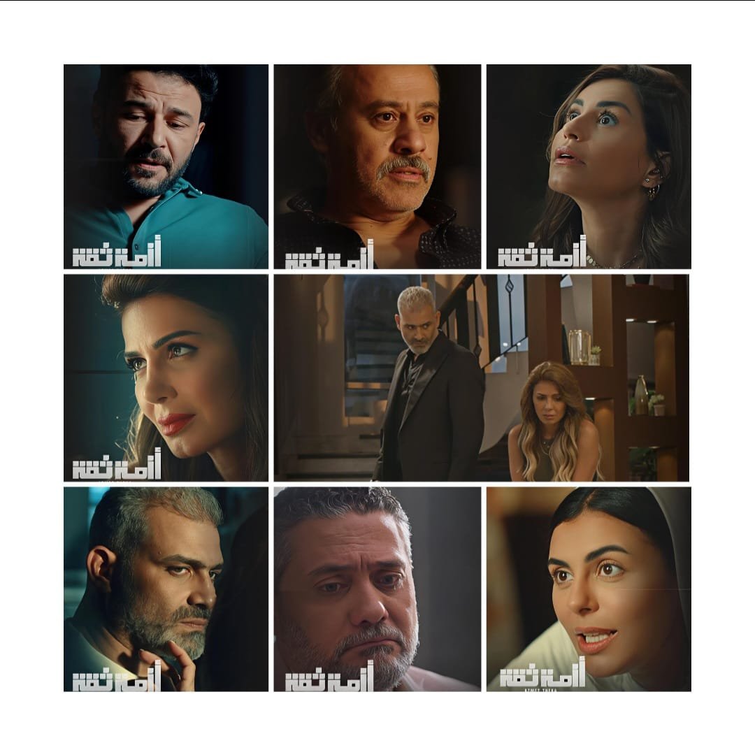 الأحد المقبل.. نجلاء بدر وإيهاب فهمي في مسلسل “أزمة ثقة” على قناة ON 
