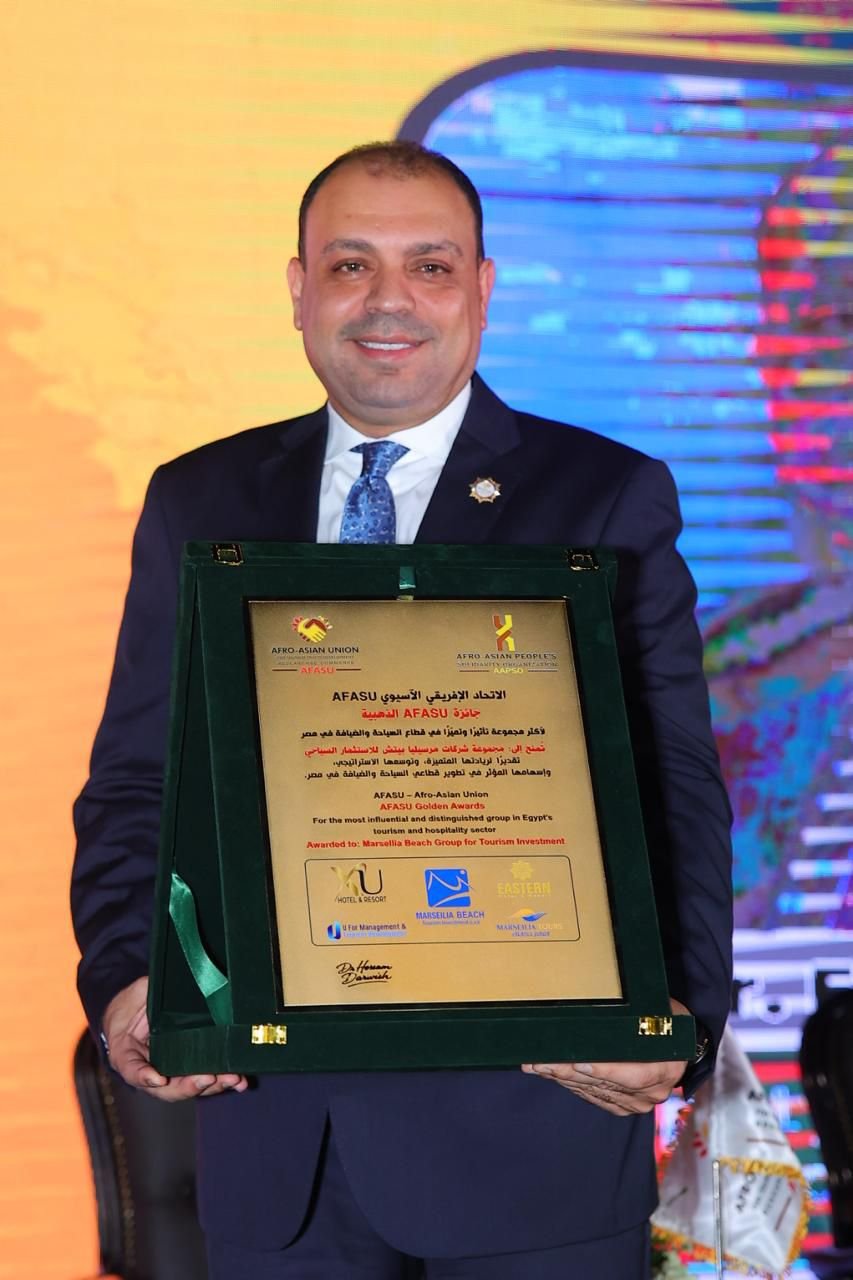 الاتحاد الأفريقي الأسيوي يمنح مجموعة مرسيليا بيتش جائزة الأكثر تأثيرا في مصر خلال ٢٠٢٥