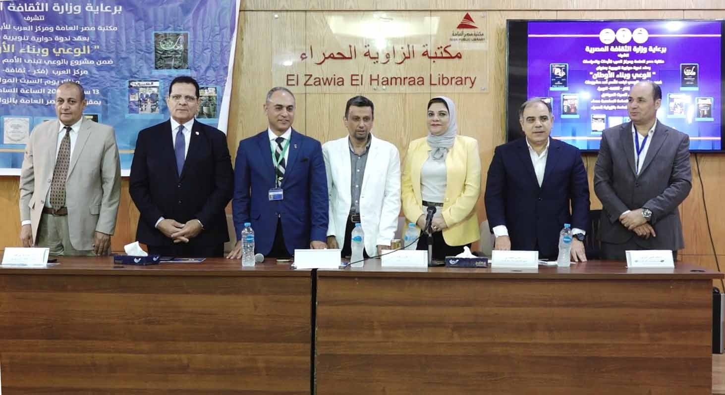 مركز “العرب للأبحاث” يناقش أفكار الشرفاء الحمادي في فعالية ضمن مشروع “بالوعي تبنى الأمم” بمكتبة مصر العامة