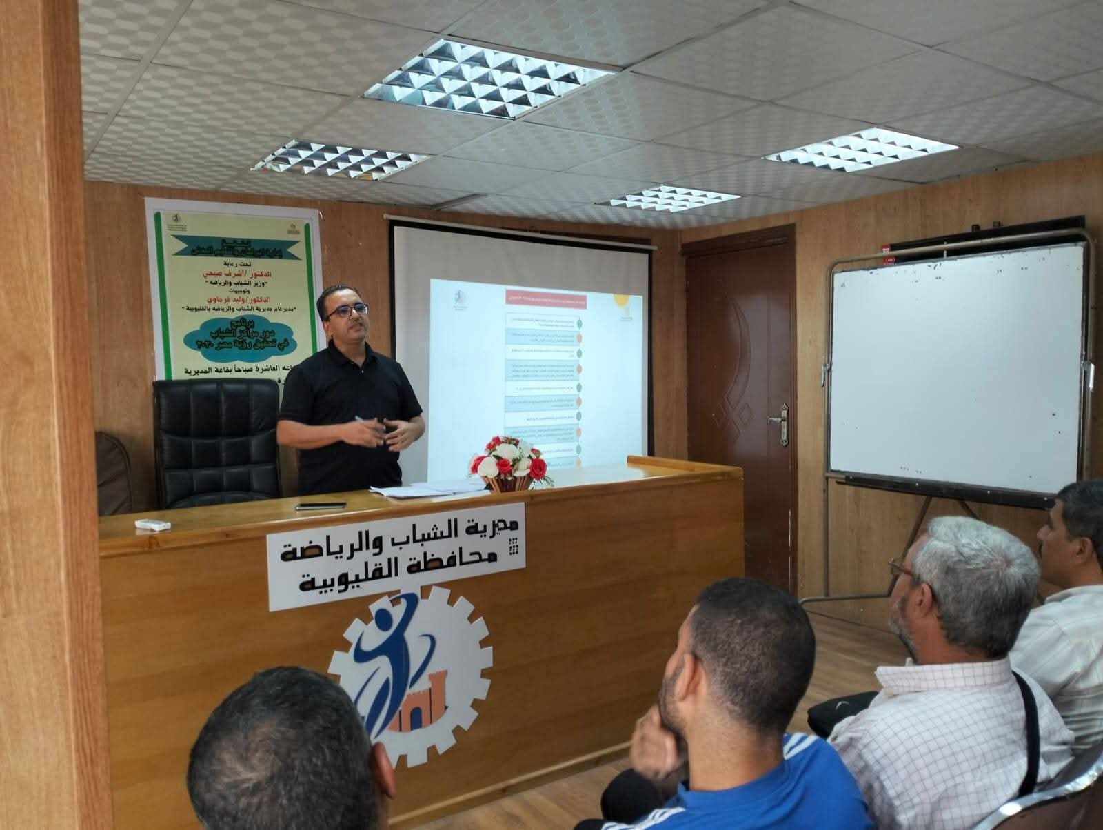 الشباب والرياضة بالقليوبية.. تختتم فعاليات برنامج “دور مراكز الشباب في تحقيق رؤية مصر 2030”