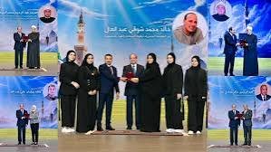 الرئيس السيسي يكرم عددا من الشخصيات خلال الاحتفال بذكرى المولد النبوي الشريف