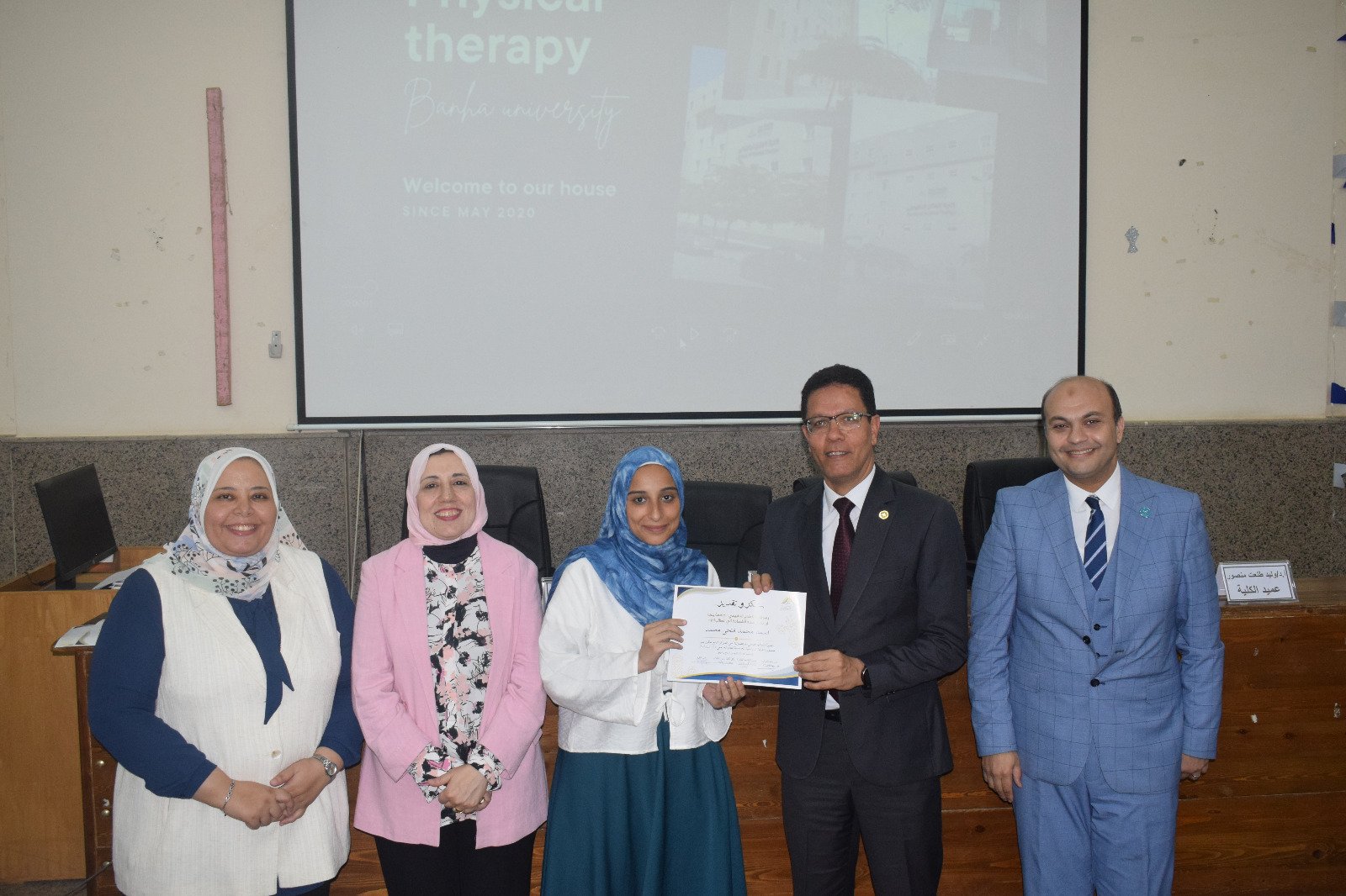 رئيس جامعة بنها يشهد ختام الأنشطة الطلابية وتكريم أوائل الفرق الدراسية بكلية العلاج الطبيعي