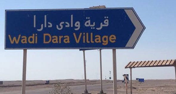 أنور ياسين : برغم التحديات نجحنا فى تحقيق نجاح مشروعات وادى دارا بالبحر الأحمر