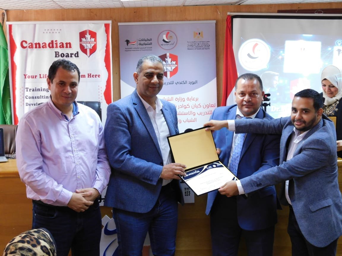 مهارات المستقبل والطريق إلى الوظيفة” … مؤتمر لتأهيل شباب القليوبية لسوق العمل
