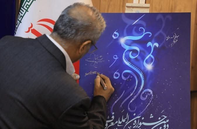 بدء أعمال الدورة الثانية لمهرجان «معروف» الدولي رسمياً..  “الفن والإعلام “في خدمة نشر القيم