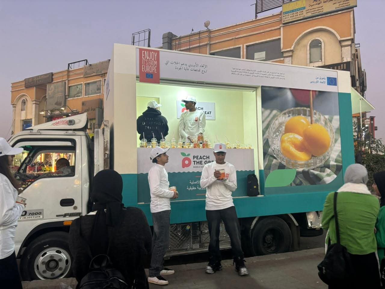 القاهرة تحتفي بالنجاح المتميز للجولة الترويجية لحملة “الترويج للخوخ عالي الجودة في الشرق الأوسط وشمال أفريقيا” لعام 2025
