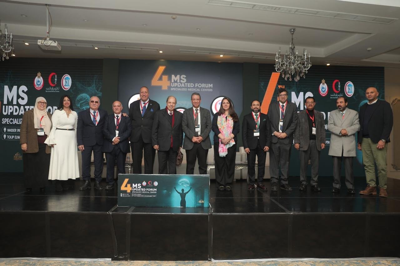 برعاية وزارة الصحة والسكان.. أمانة المراكز الطبية المتخصصة تنظم المؤتمر الرابع للتصلب المتعدد بمشاركة  إليكسير فارما وعدد من الشركات