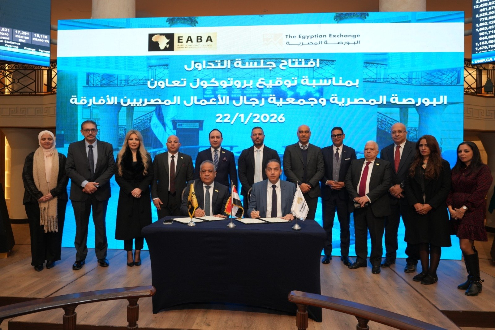 البورصة المصرية تشهد احتفالية قرع جرس التداول إيذانًا بتوقيع بروتوكول تعاون مع جمعية رجال الأعمال المصريين الأفارقة