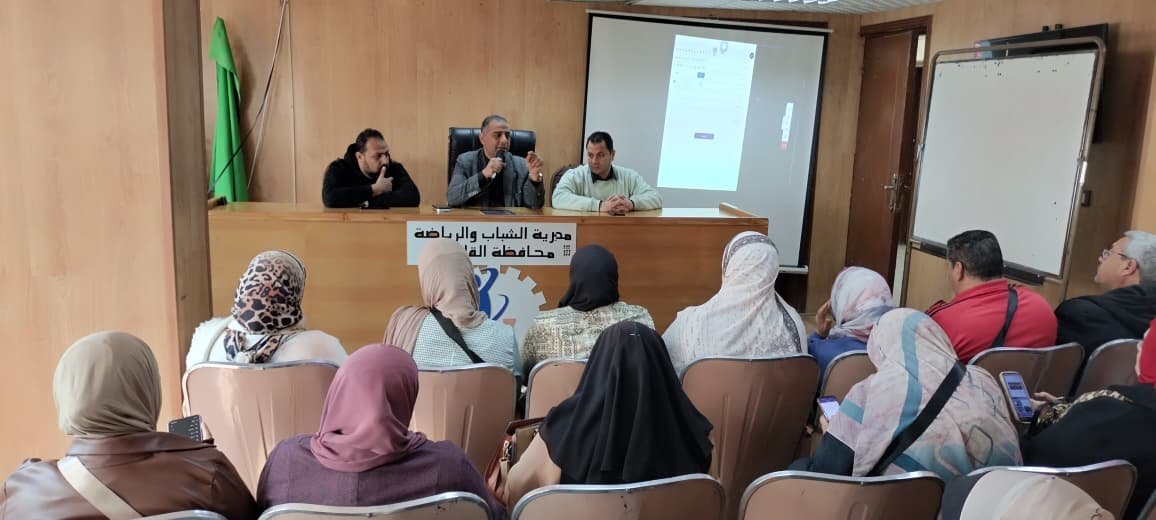 الفرماوي.. يعقد اجتماعً  عاجل مع مديري ومسؤولي الربط الإلكتروني بمراكز شباب القليوبية لمتابعة التحديات وتفعيل تطبيق «شباب سبورت»
