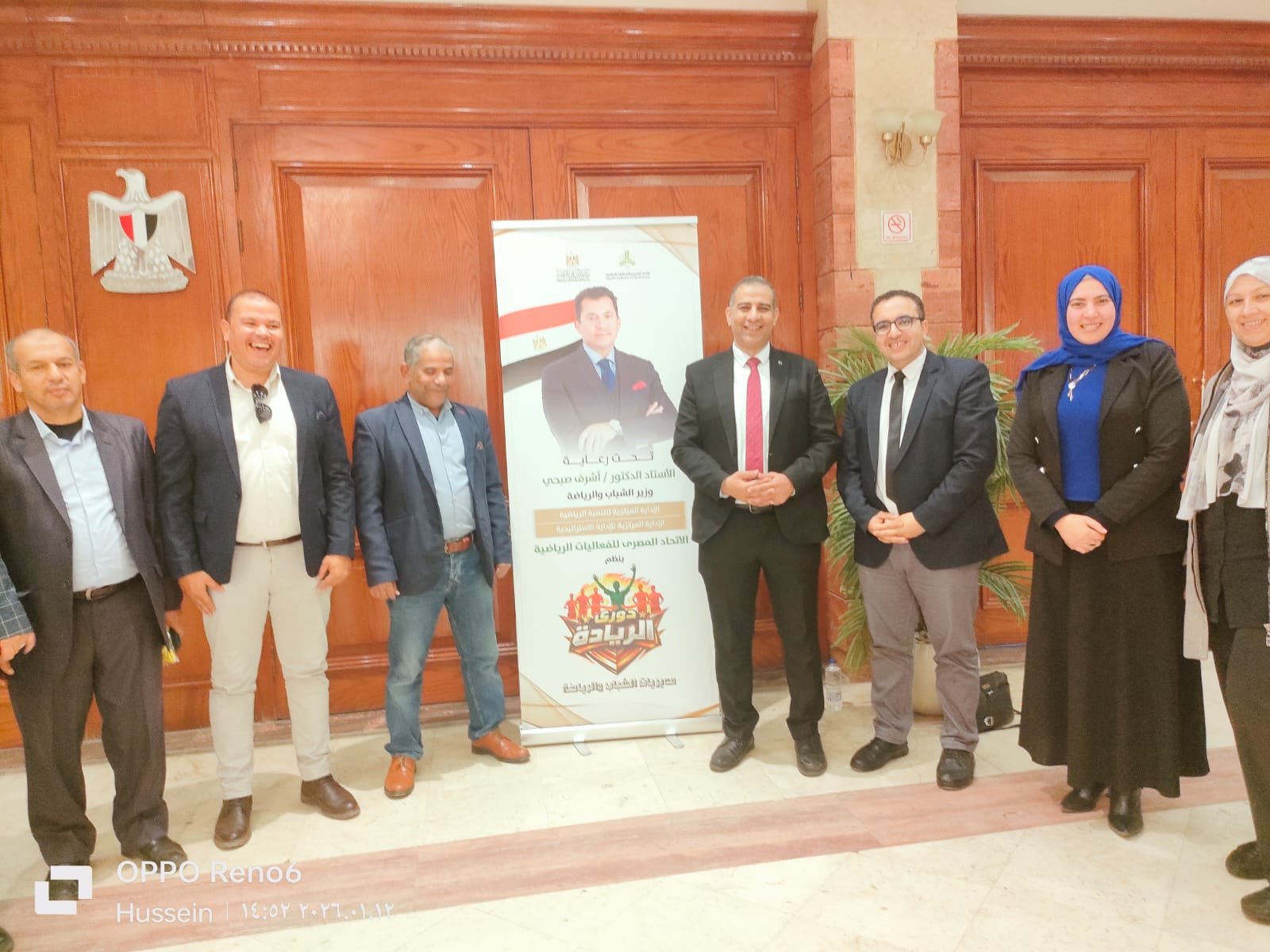 اجتماع عاجل.. لتطوير العمل بمراكز شباب القناطر الخيرية وشبرا الخيمة وقليوب وتفعيل تطبيق «شباب سبورت»