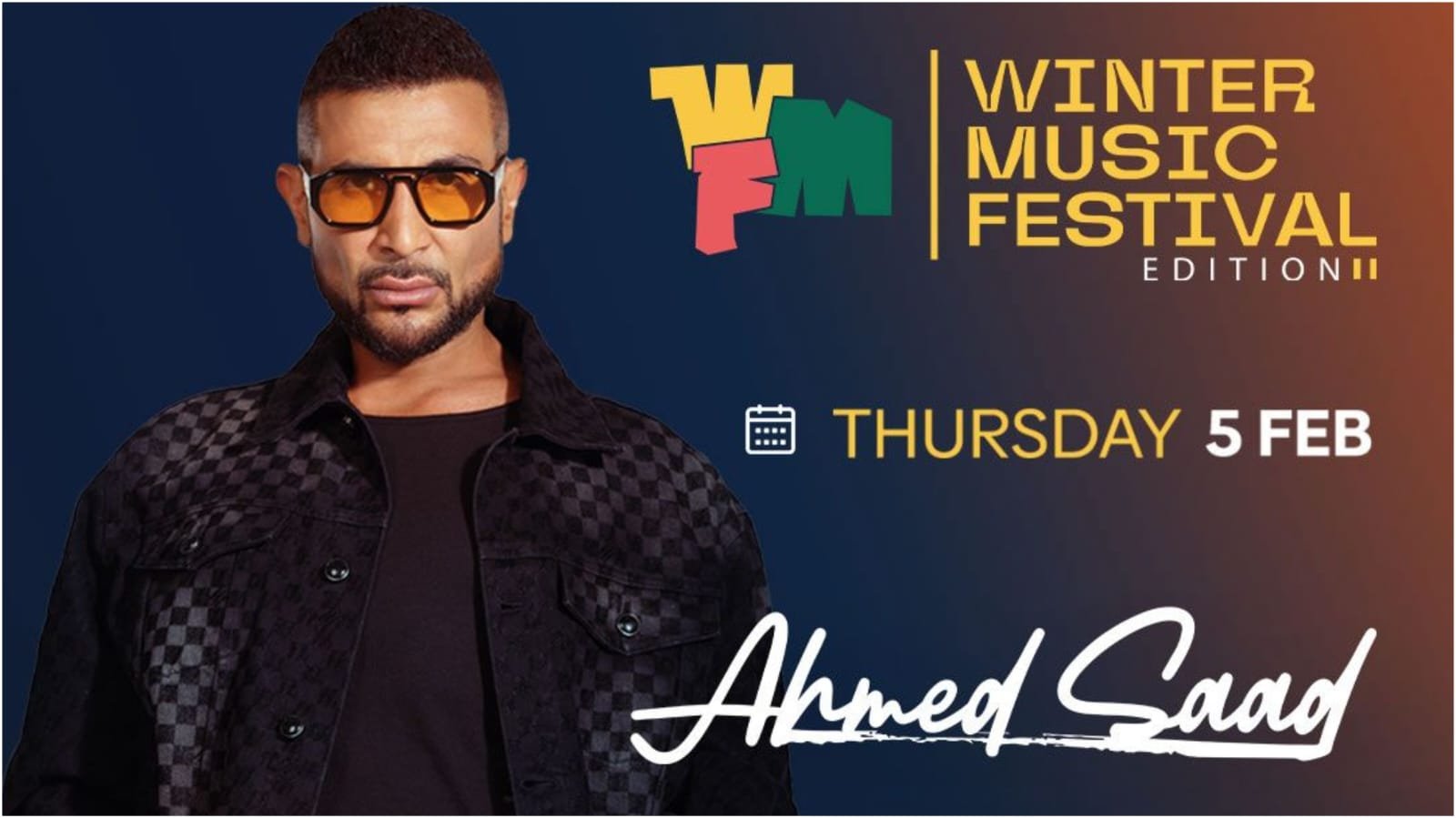 أحمد سعد وليجسي يحييان حفل ختام مهرجان «شتاء مدينتي» بأوبن إير مول
