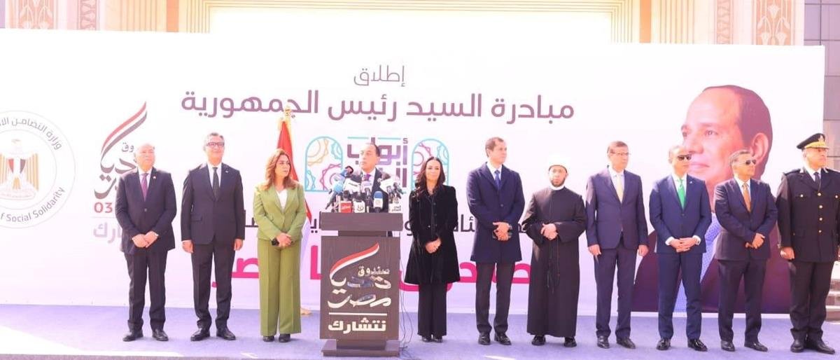 إطلاق مبادرة ابواب الخير على الأسر الولى بالرعاية على مستوى الجمهورية