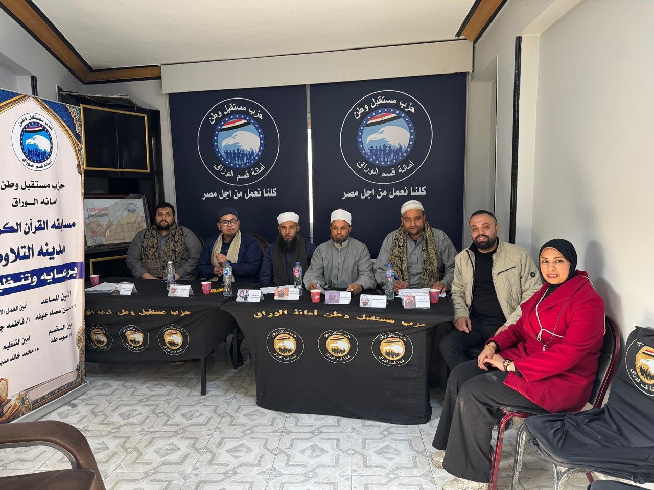 إشادة كبيرة من أولياء الأمور.. 900 حافظ قرآن يتنافسون في «مدينة التلاوة» بالوراق برعاية «مستقبل وطن»