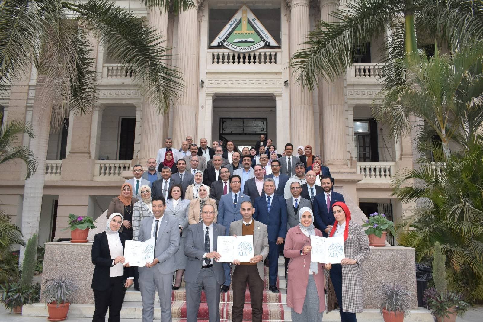 جامعة بنها تحصل علي شهادات النظام المتكامل للجودة والسلامة والصحة المهنية والإدارة البيئية