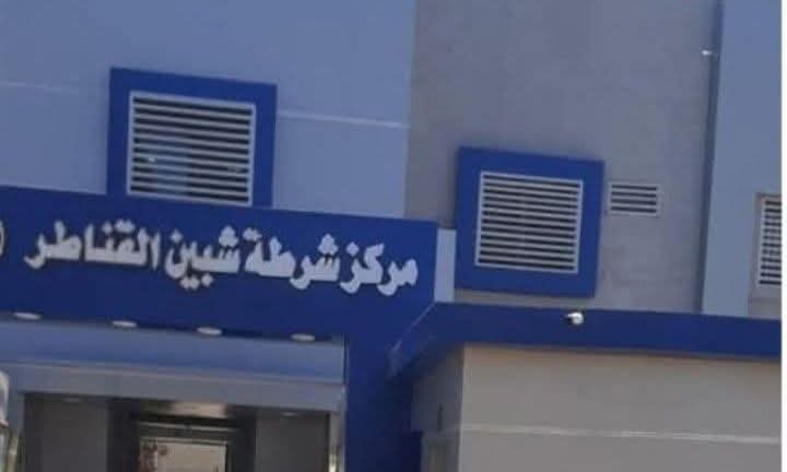 حملة أمنية مكبرة استهدفت البؤر     الإجرامية  بقرية الشوبك بشبين القناطر