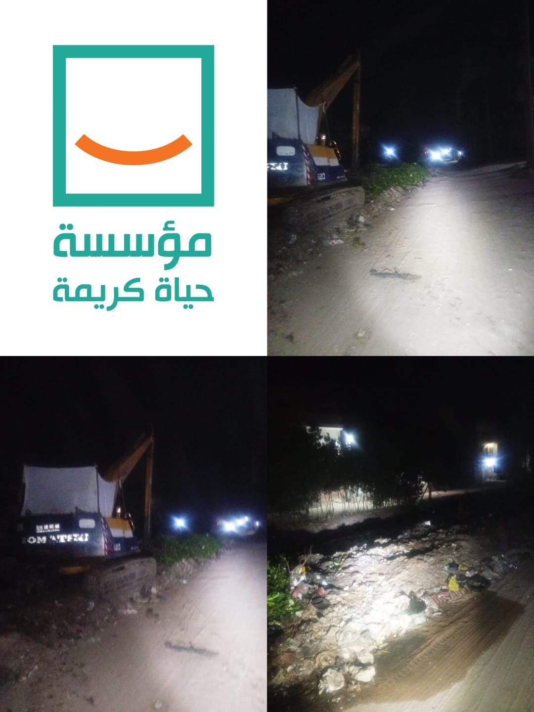 استجابة سريعة من مجلس مدينة القرين لتطهير المصرف بالحي الثاني والحد من انتشار الناموس