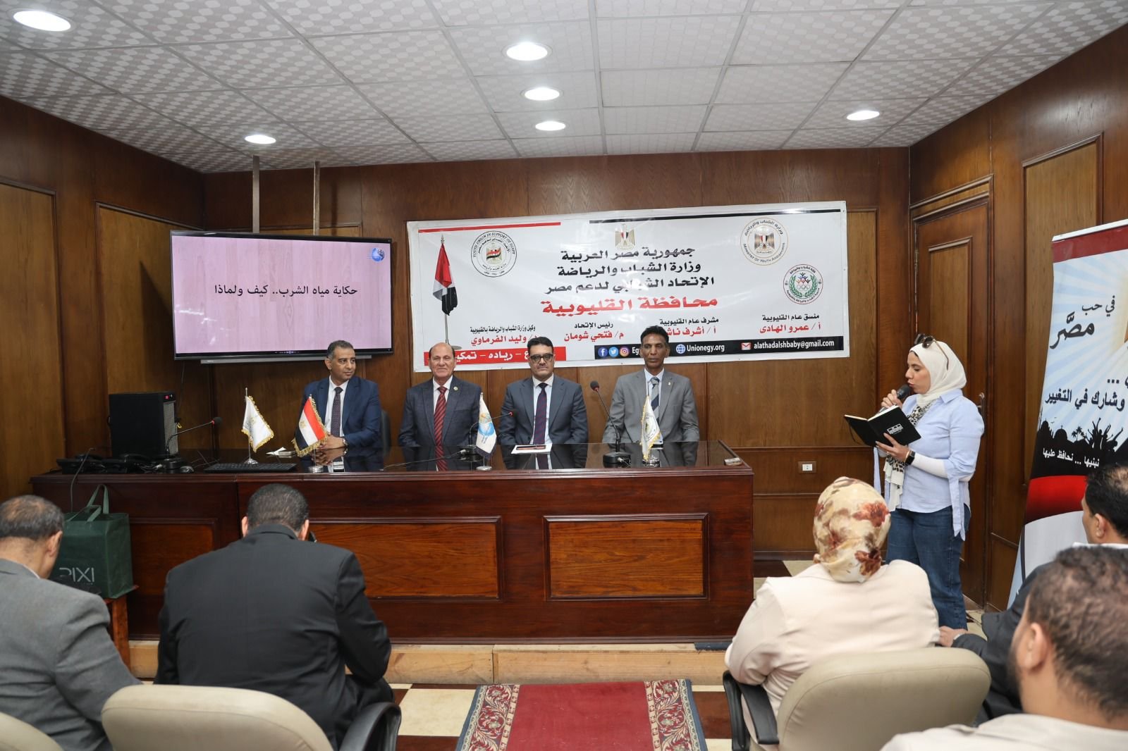 ندوة توعية بالقليوبية تؤكد: ترشيد استهلاك المياه مسؤولية وطنية وأحد ركائز الأمن القومي