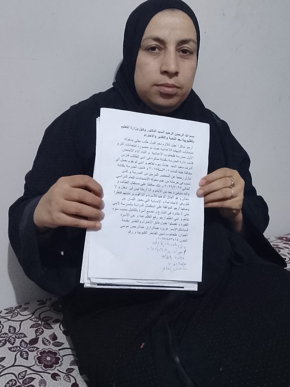عاجل لوزير التعليم و محافظ القليوبية أرملة تستغيث