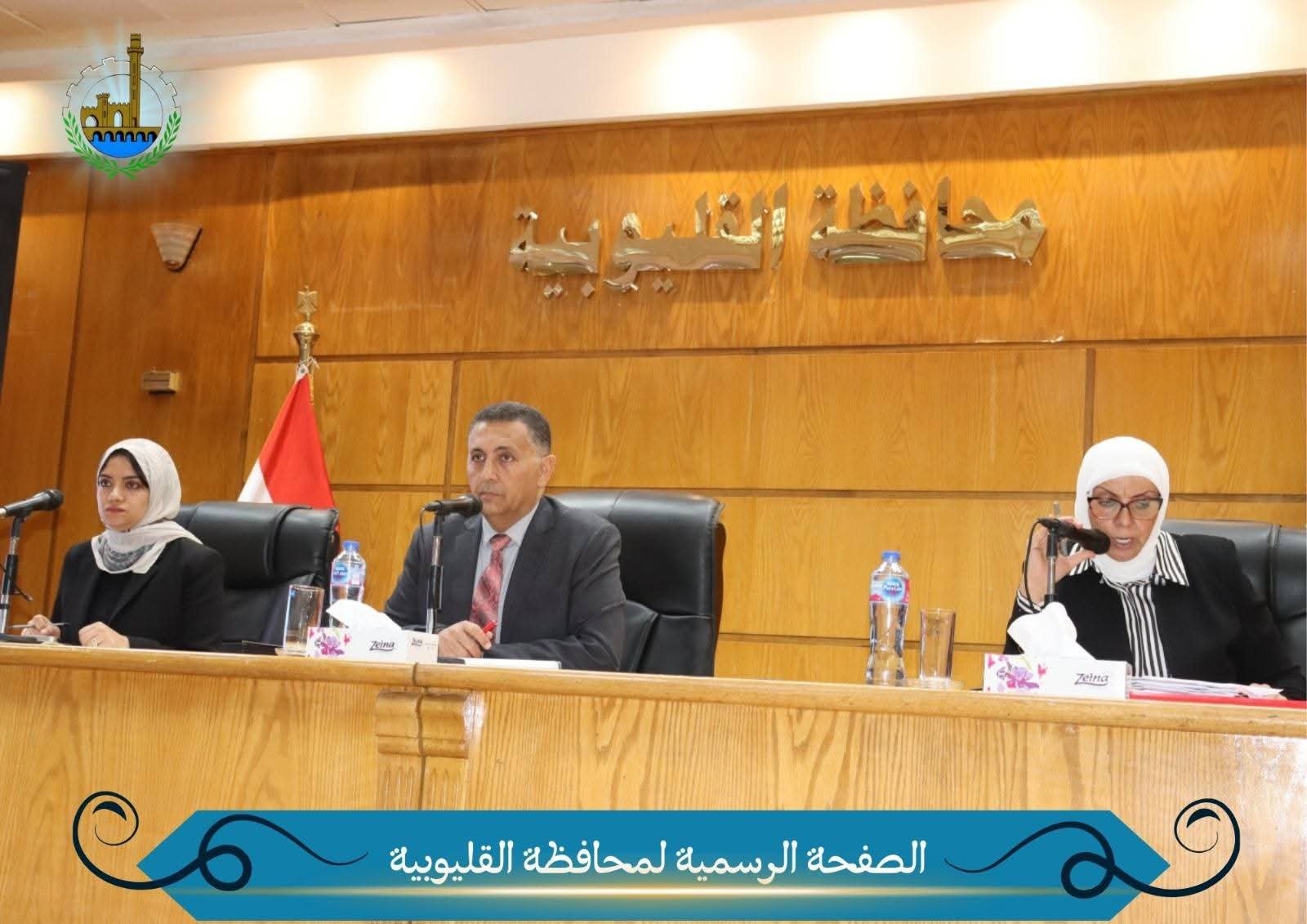 خلال اجتماع المجلس التنفيذي.. محافظ القليوبية  يتابع ملفات التصالح والتقنين والمتغيرات المكانية.. والمجلس يوافق على حزمة قرارات خدمية وتنموية جديدة