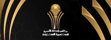 جدول مباريات 25 مايو 2026