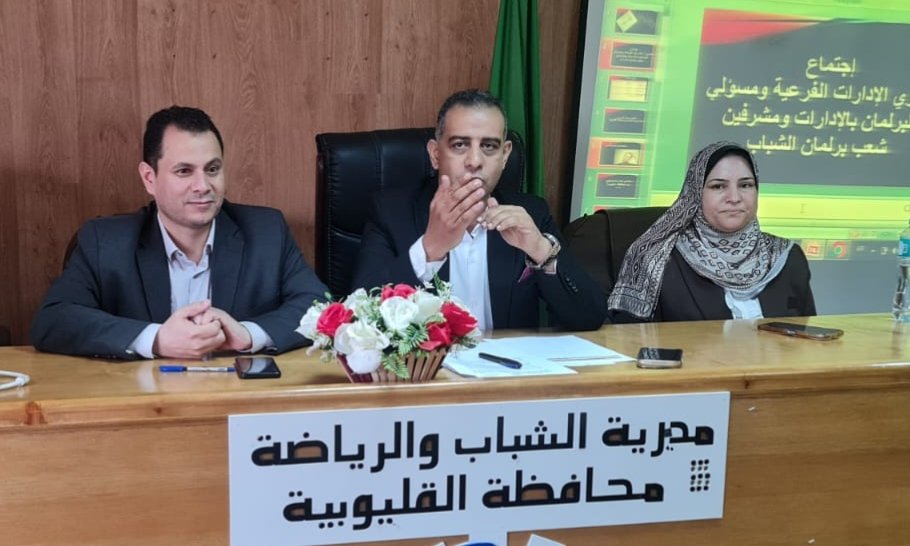 الفرماوي.. يناقش تطوير منظومة البرلمان والتعليم المدني