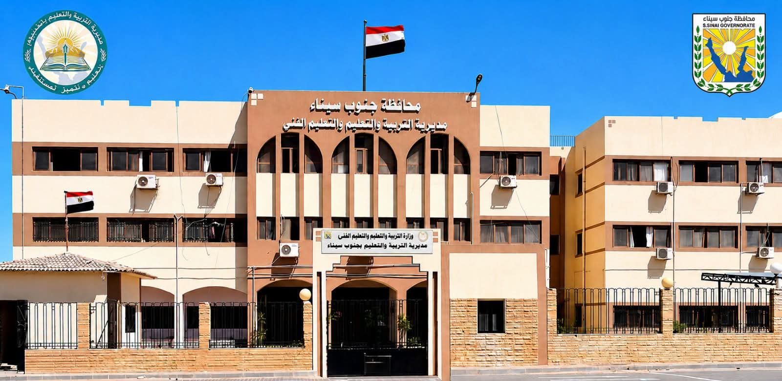 قبل انطلاق الامتحانات.. تعليم جنوب سيناء يعلن جاهزية استراحات المراقبين والملاحظين