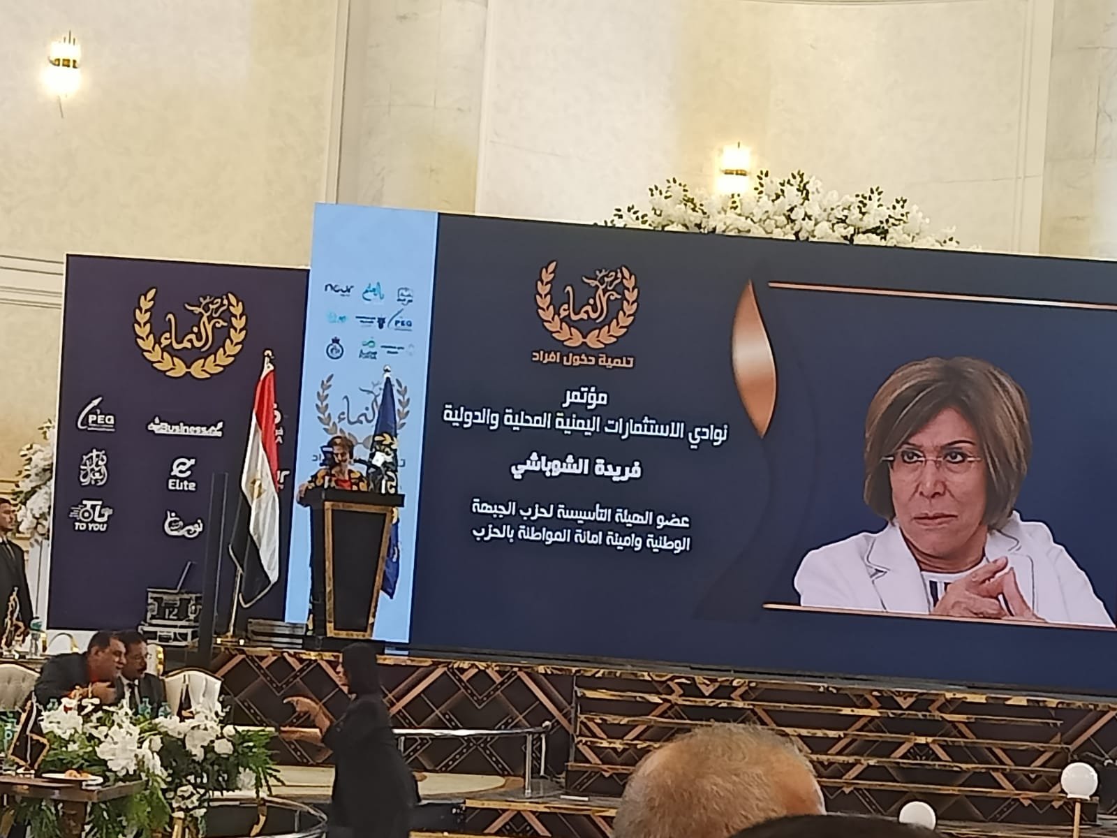 مؤتمر فرص النماء بالقاهرة يعلن مشروعات استثمارية يمنية جديدة وخططًا لفتح أسواق دولية