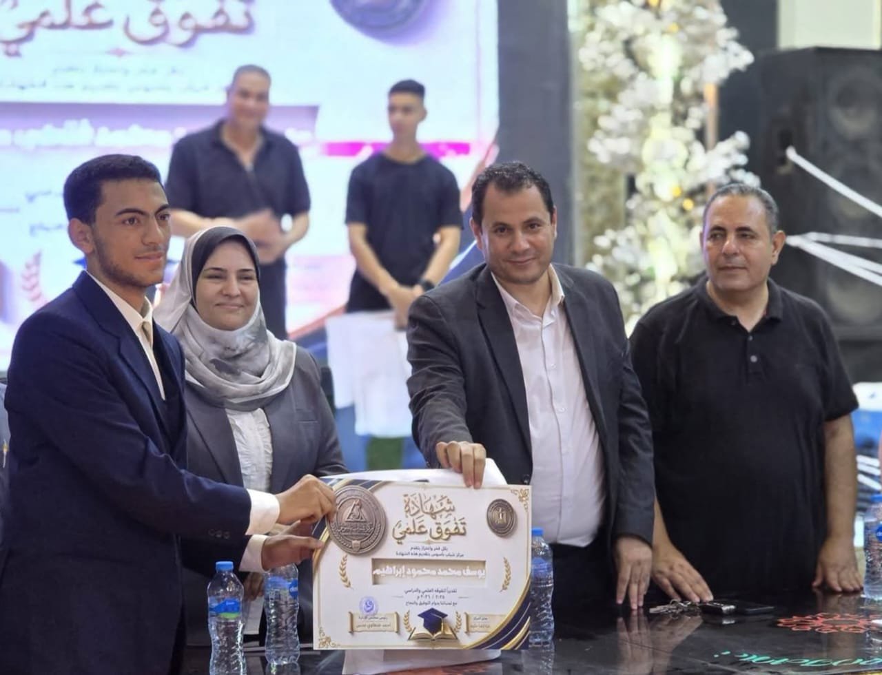 التفوق يُكرم والنجاح يُحتفى به.. الشباب والرياضة بالقليوبية تحتفي بـ60 طالبًا وطالبة من أوائل الثانوية العامة والأزهرية بباسوس